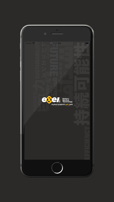Exelx Screenshot