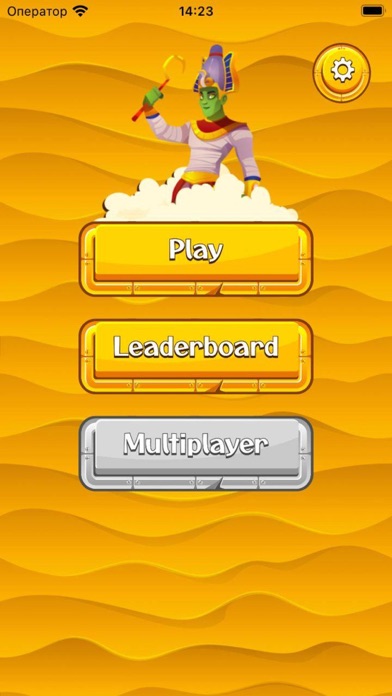 EgypTower Screenshot