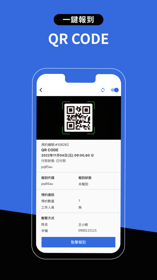 #4. TinyBook-開店預約好幫手 (iOS) 由: LING POINT TECHNOLOGY CO., LTD.