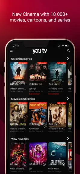 Game screenshot youtv — online TV and movies apk