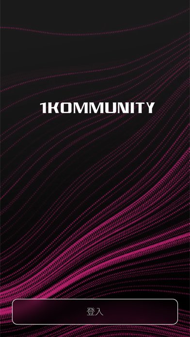 1Kommunity Screenshot