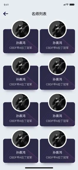Game screenshot 源Dance hack