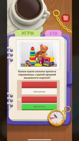 Game screenshot Buddy QuizFest hack