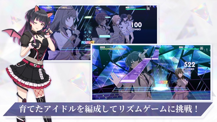 アイドルマスターシャイニーカラーズ SongforPrism screenshot-4