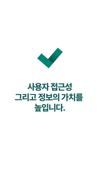 다가다 리더 screenshot-9