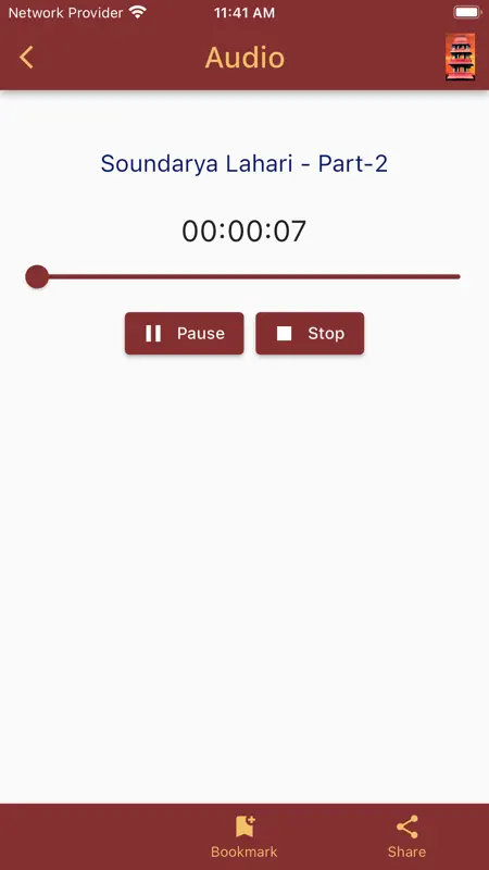kamakoti.app screenshot 4 of 10