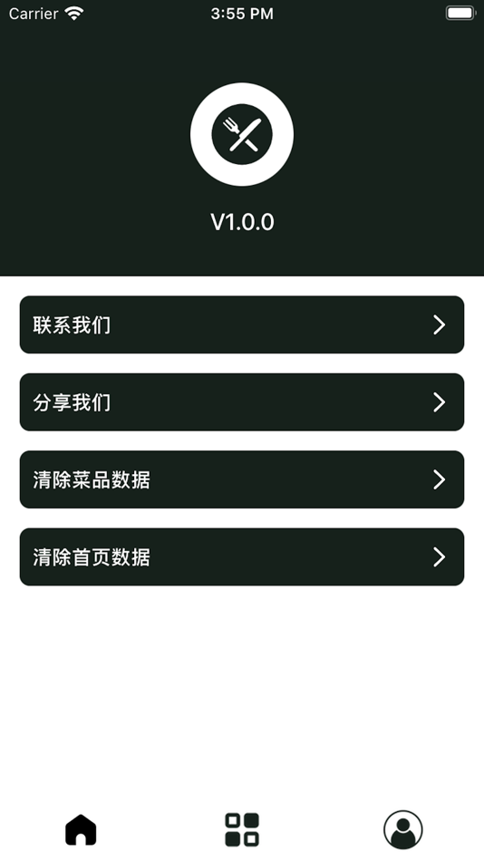 #3. 餐知 (iOS) 来自: Shanghai Yidian Human Resources Co.