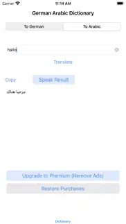 german arabic dictionary iphone screenshot 2