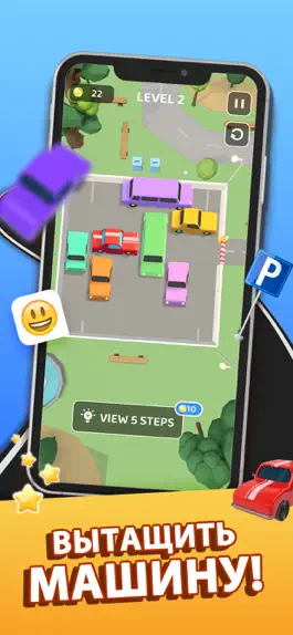Game screenshot Парковочный джем: Мега побег mod apk