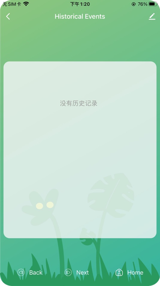#5. Dyness Smart (iOS) 由: 华勤 柳