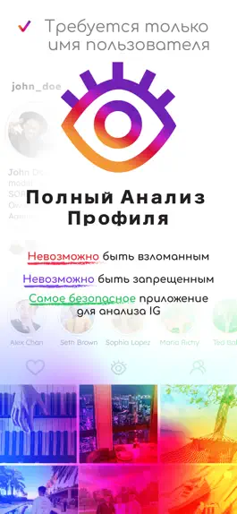 Game screenshot Followers + Tracker For Insta mod apk