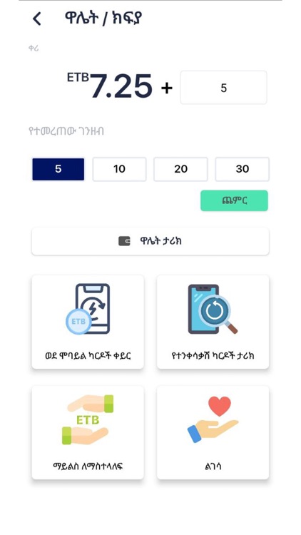 Carry Customer screenshot-7