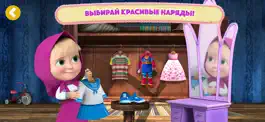 Game screenshot Маша и Медведь: Мои Друзья! apk