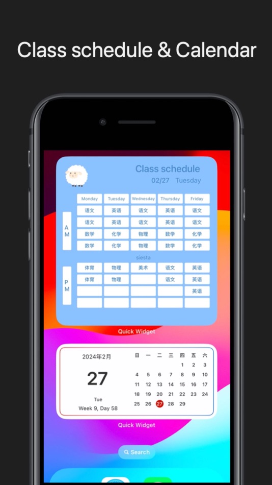 #2. Quick Widget - Wallpaper&Theme (iOS) Podle: 意 田