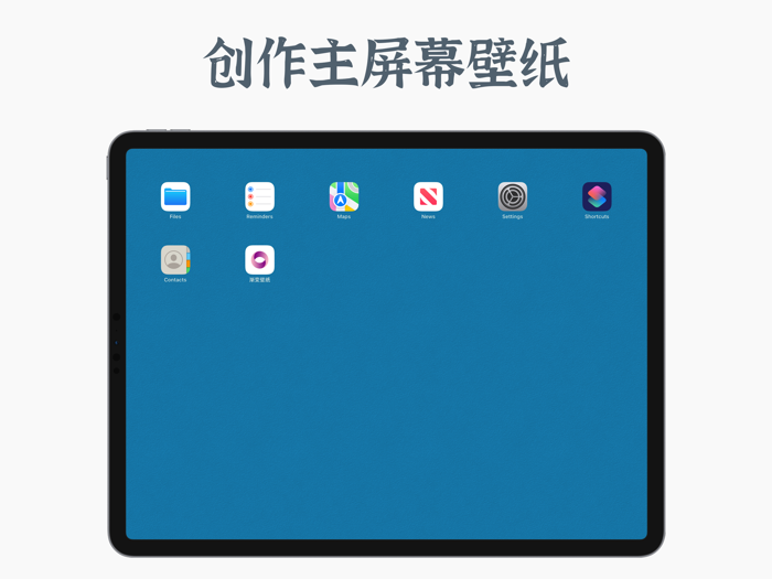 中国色壁纸 - 中国传统色和插画壁纸