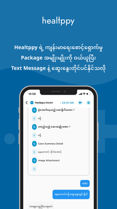 Healtppy Patient Screenshot
