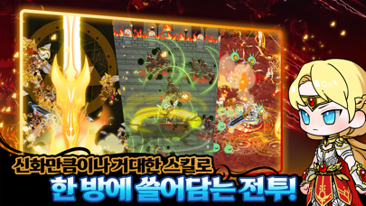 Idle:Athena RPG Screenshot
