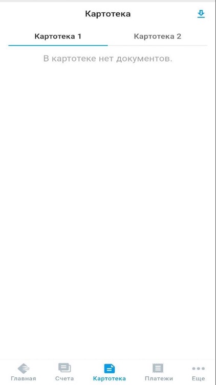 Turon Business screenshot-3