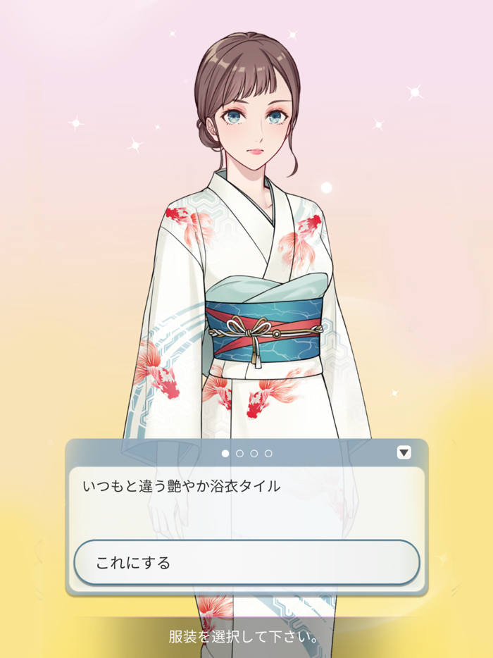 Anime Otome Game Comino Story