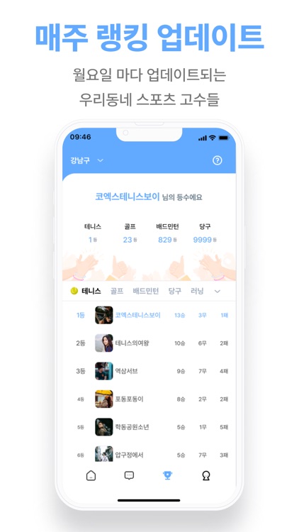 우스고 screenshot-5