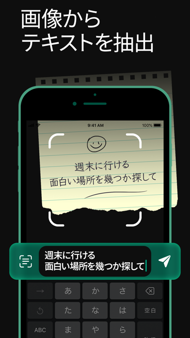 AIチャットボットによるトークと会話 日本語版のおすすめ画像6