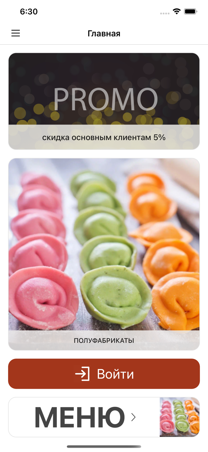 Бабуся Дуся