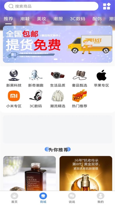 有个吂 Screenshot