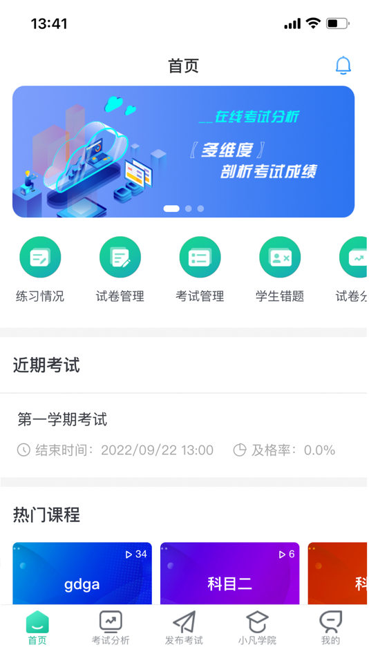 #3. 研学学训助手 (iOS) 由: 江苏非凡智旅信息技术有限公司