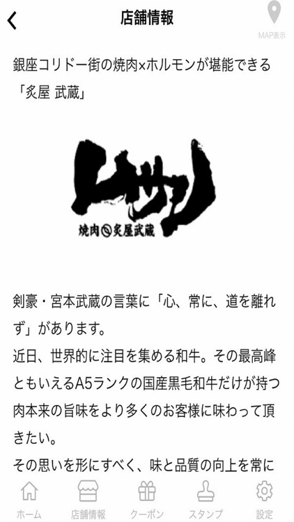 SK RESTAURANT/エスケイレストラン screenshot-4