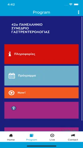 Game screenshot HSG2022 apk