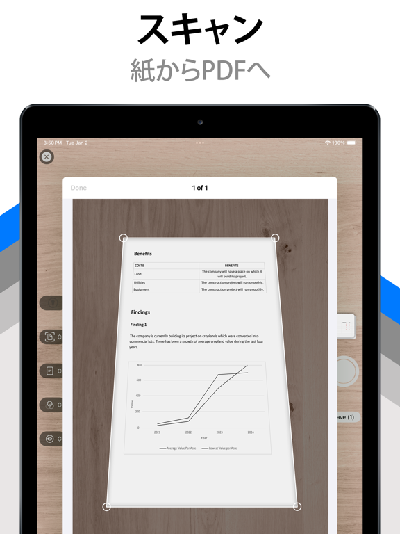 PDF Scanner - ドキュメントをスキャンのおすすめ画像4