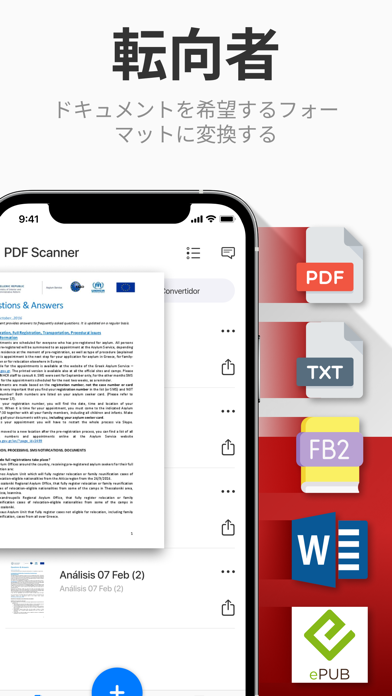 PDF Scanner: PDF 変換, スキャン, 編集のおすすめ画像5