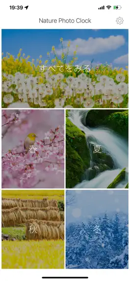 Game screenshot Japanese Nature Photo Clock mod apk