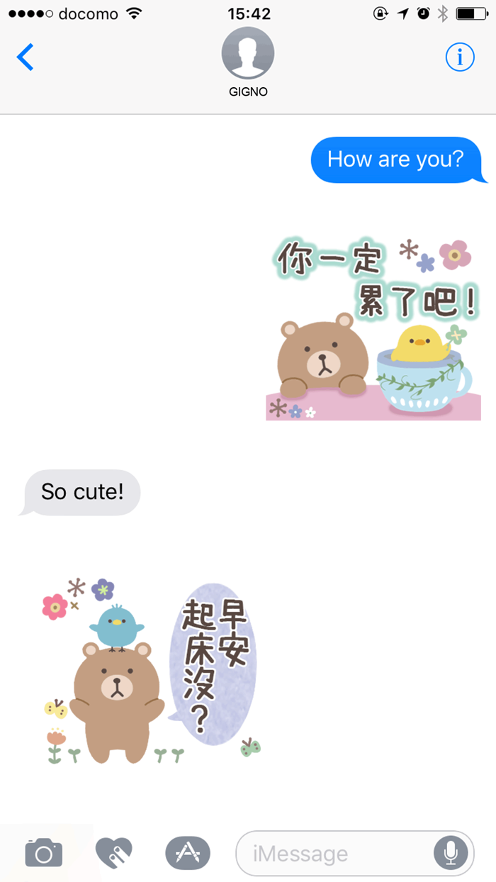 可愛大人感動物朋友