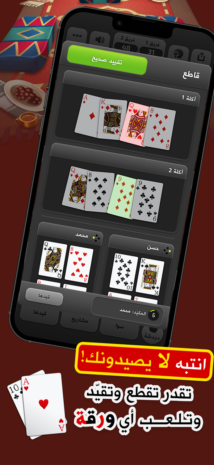 كملنا - Kammelna