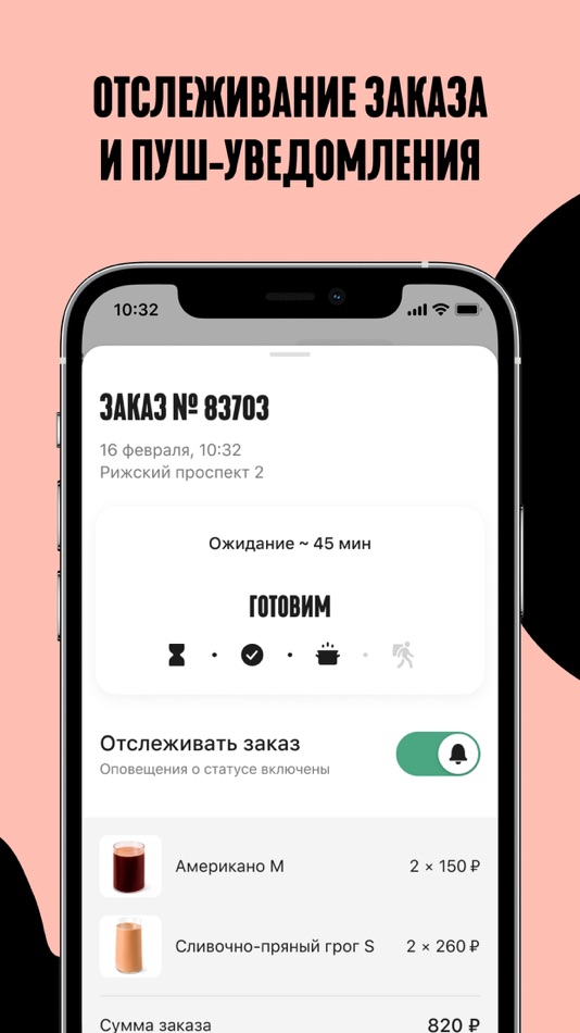 #4. Blend (iOS) 由: Starter Apps