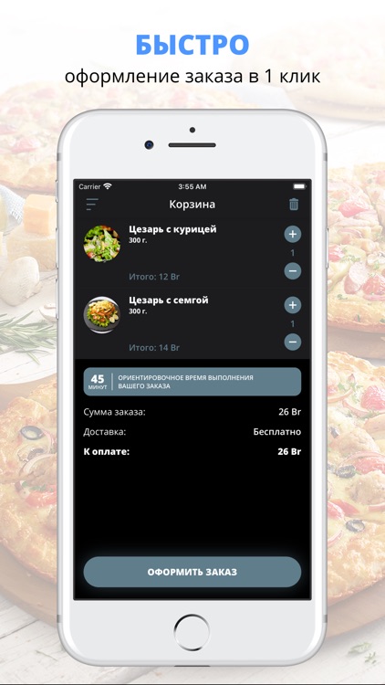 TimeLounge | Борисов
