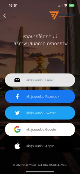 Game screenshot MFP Today apk