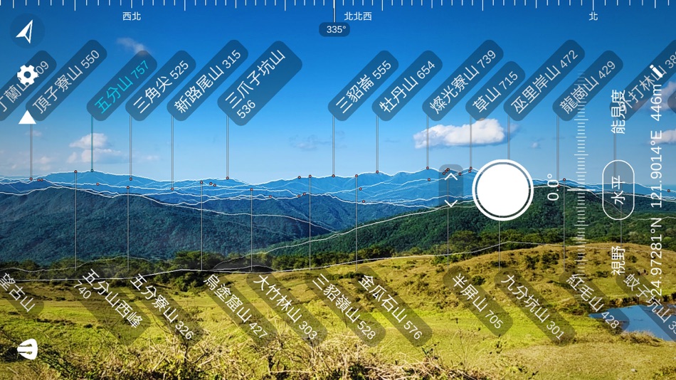 #3. 台灣山岳識別 - AR認山頭工具 (iOS) 由: Shao Chen Hong
