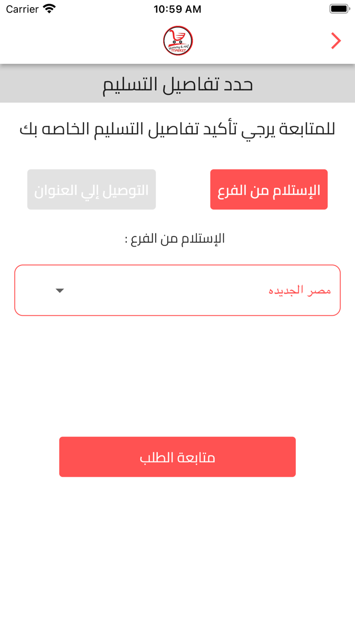 Yummy andSaif Market