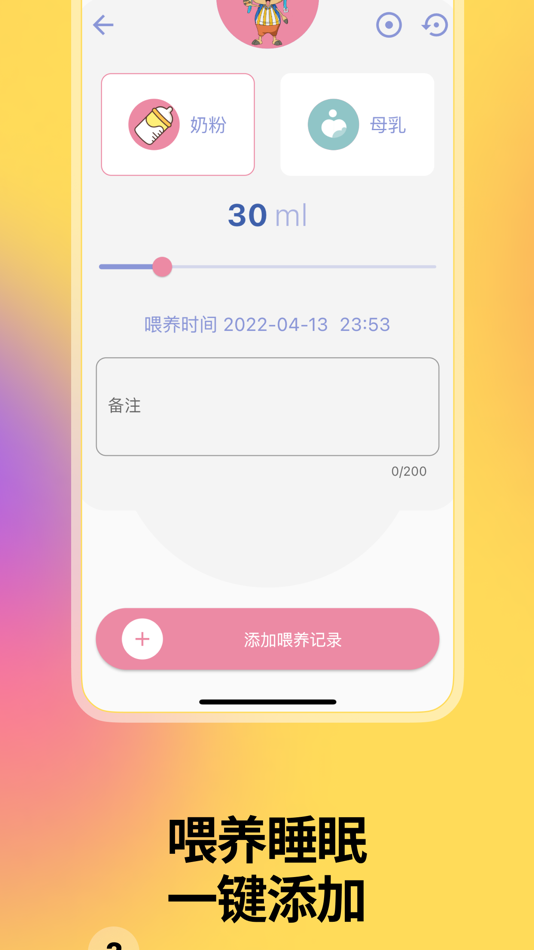 #2. 宝宝记忆 (iOS) 게시자: 京国 赵