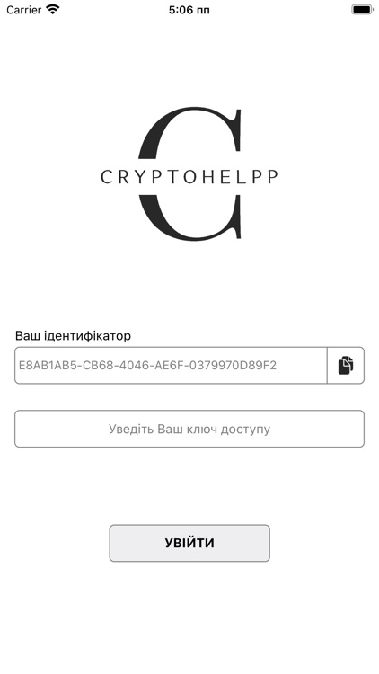 cryptohelpp