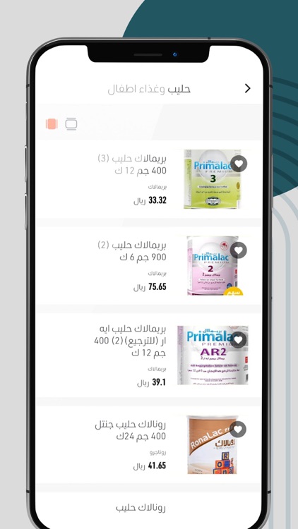 sahm store