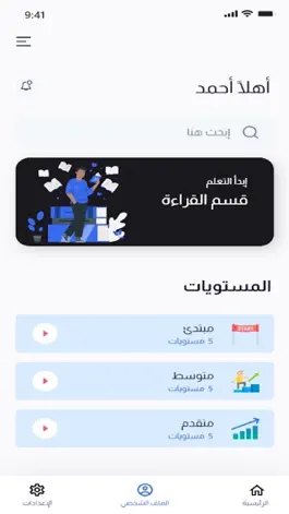 Game screenshot تأسيس- TASESSE apk