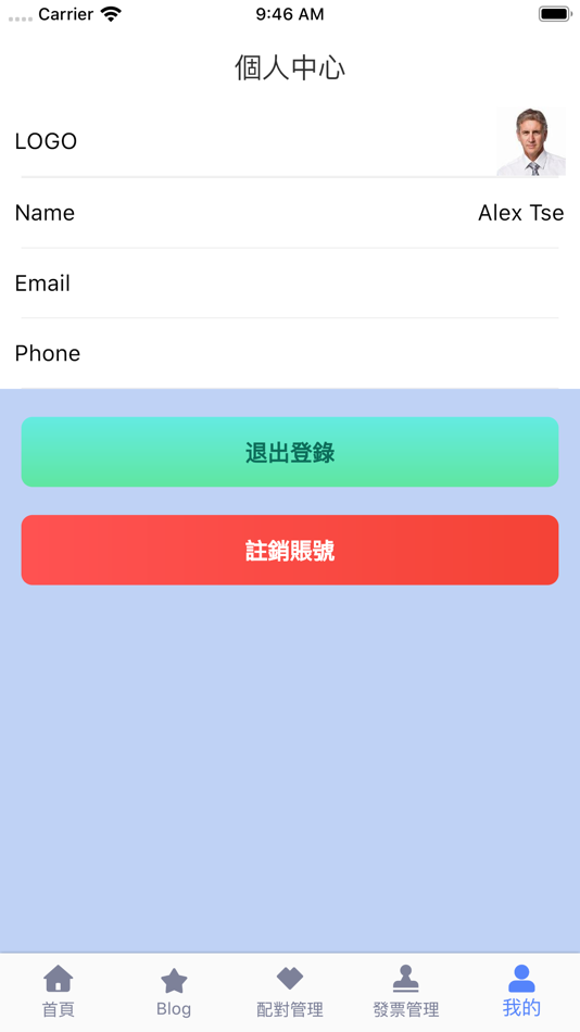 #4. AVConcepthk (iOS) 由: Elite Cloud Technology (global) Ltd