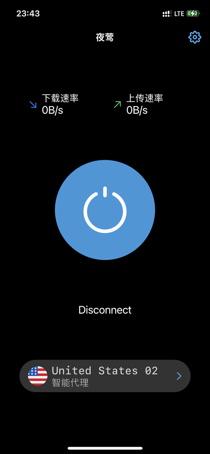 Oriole - Network Proxy