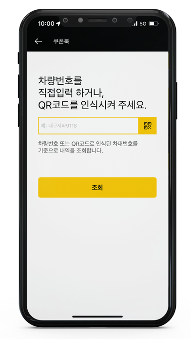 바이크뱅크 Screenshot