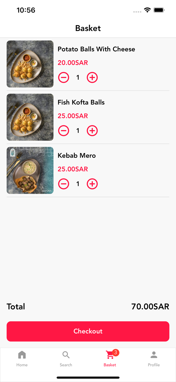 Arkan Restaurant - مطعم أركان