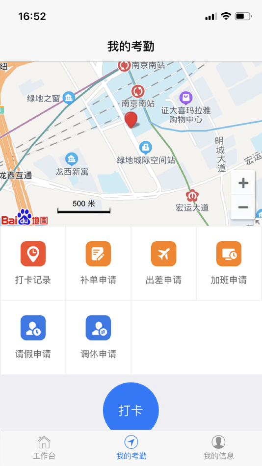 #3. 肯飞协同 (iOS) 由: 从严 张
