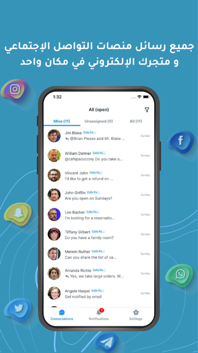 Karzoun Chat Screenshot